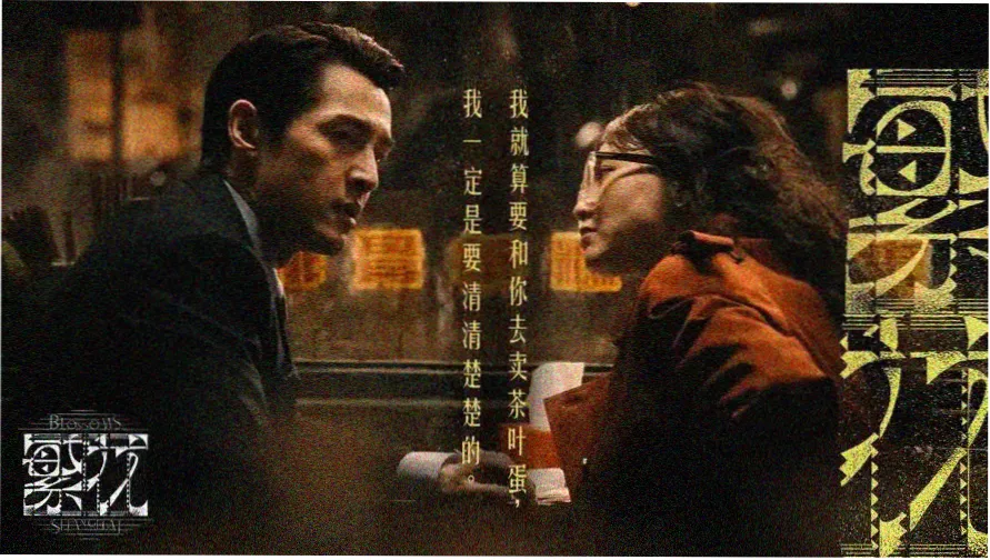 横向调频刻度盘主视觉，天青到靛蓝的渐变刻度带与指针